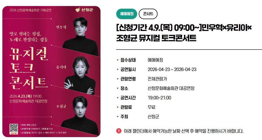 가는 사람있나요 ㅜ
홍련 포기하고 가 말어.......
너무 먼데 쩝