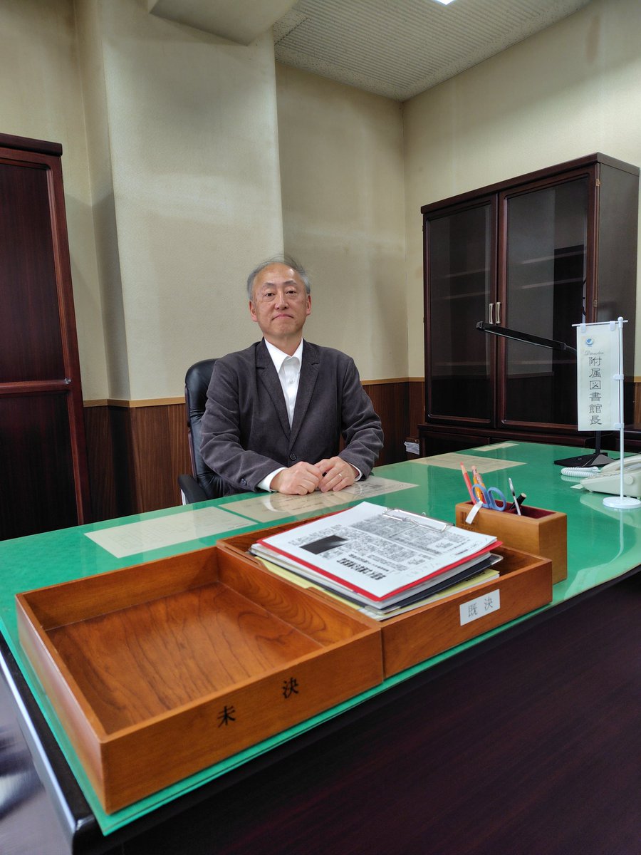 横浜国立大学附属図書館 tweet media