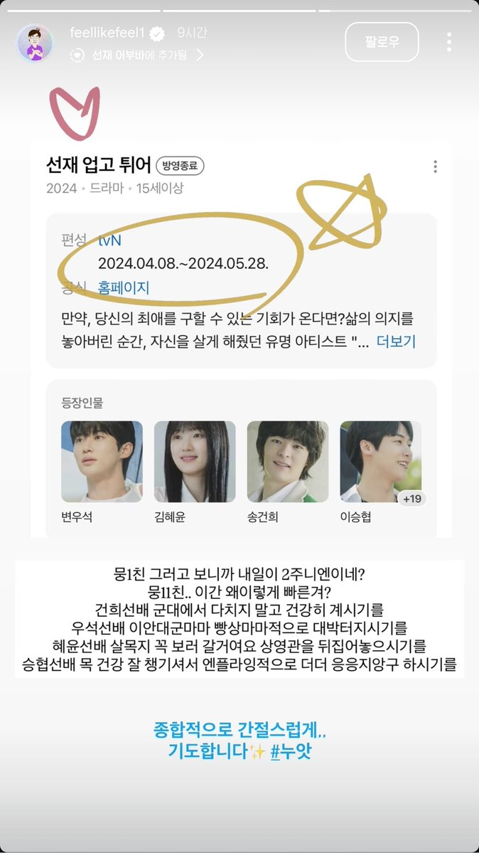 ์๋๐ฉต tweet media