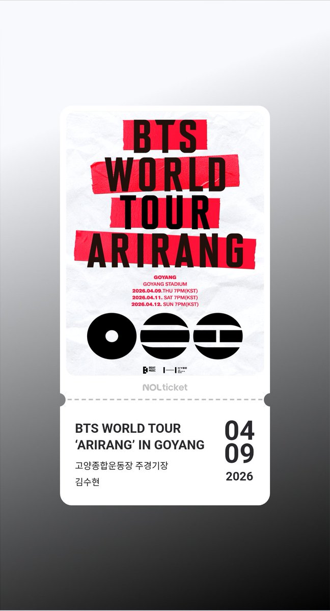 피리부는 소년들⁷ tweet media