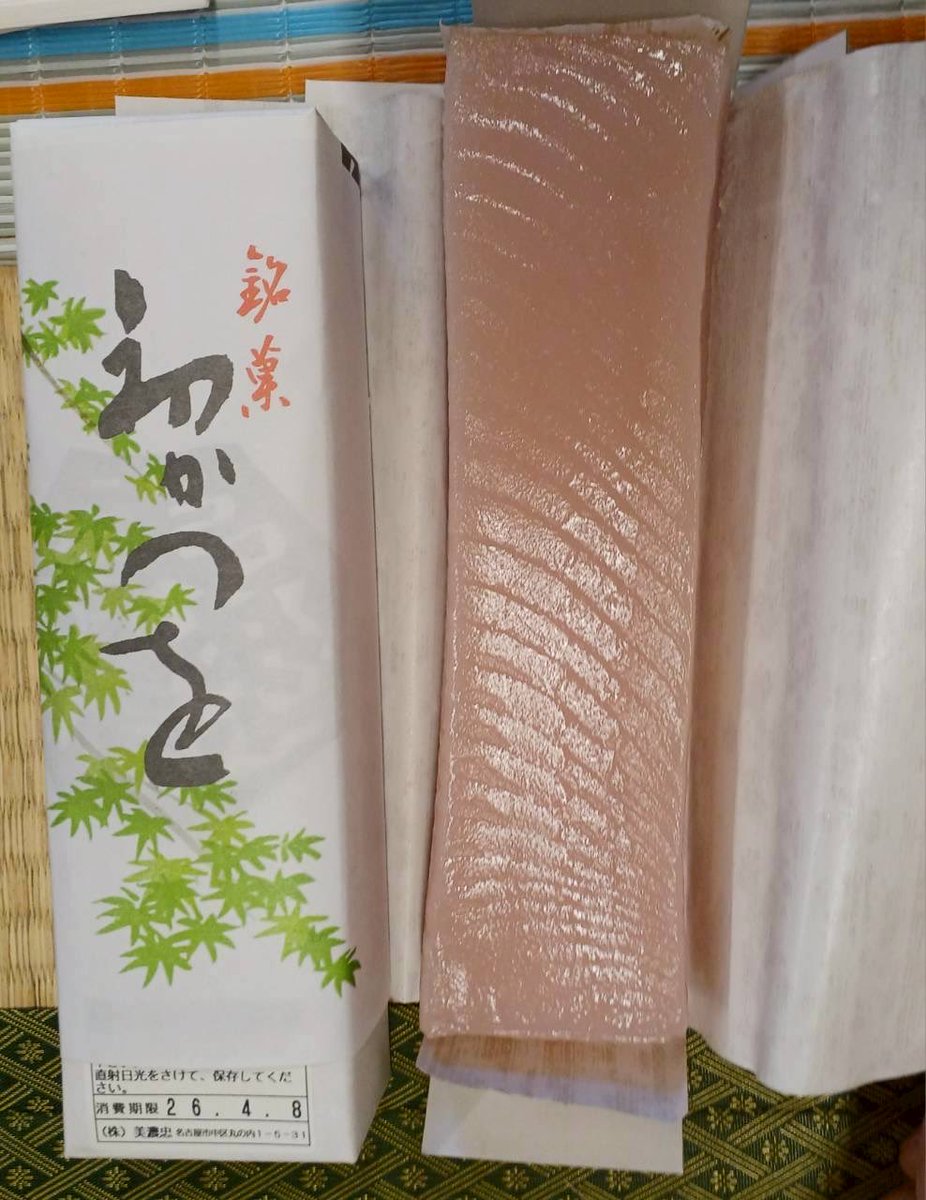 高井浩子 tweet media