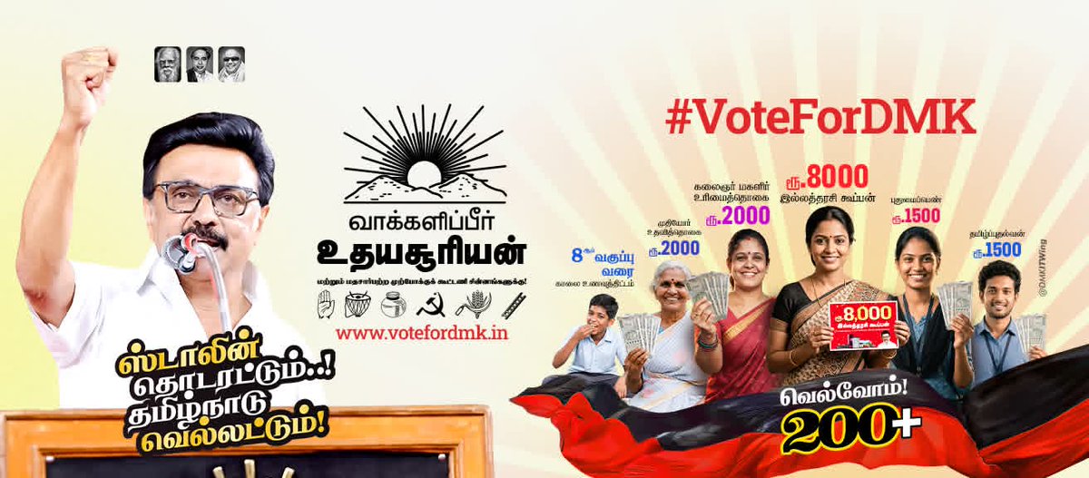 கௌதம் திராவிடமணி tweet media