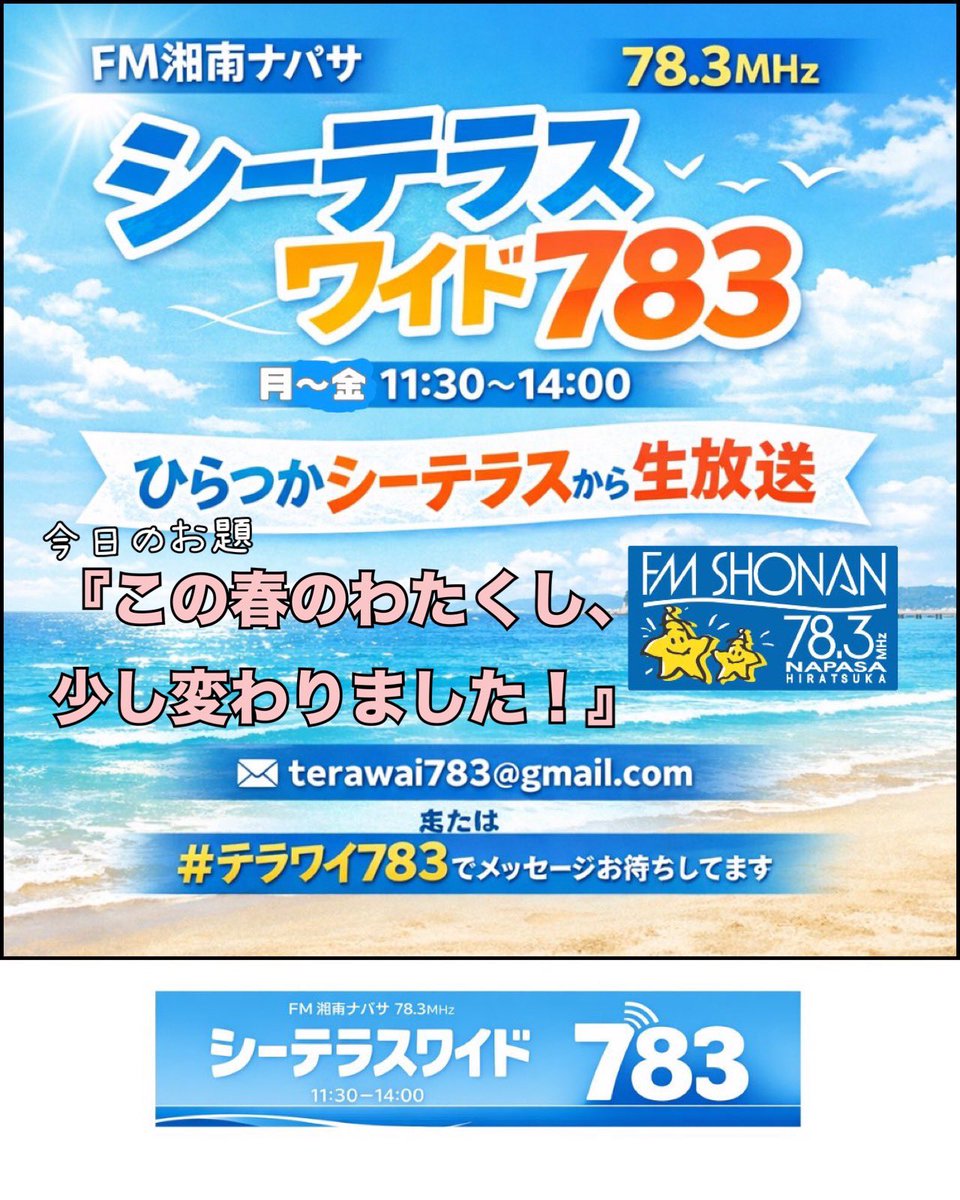 ボ沢セバスチャンa.k.a.そざわーるど tweet media