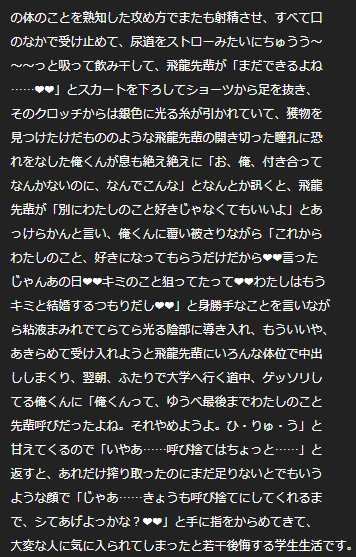 蚕豆かいこ tweet media