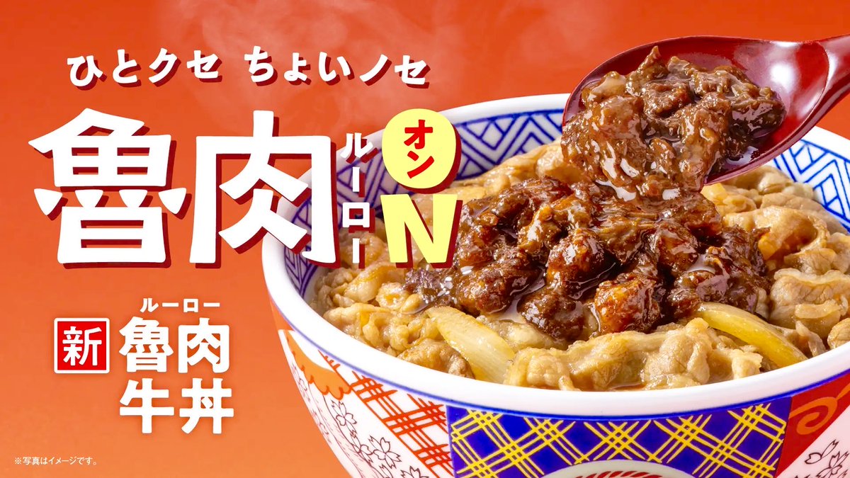 極上のグルメ tweet media