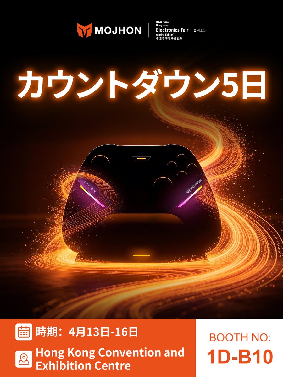 mojhonJP's tweet image. 🌸 香港エレクトロニクスフェア 開催まであと5日。 
         新しいものに触れる、その瞬間のために。

📅 開催期間 
2026年4月13日（月）～16日（木）  

📍 会場 
Hong Kong Convention and Exhibition Centre

📷 ブース番号 
1D-B10  

 #MOJHON #BIGBIGWON #STORM #新作品