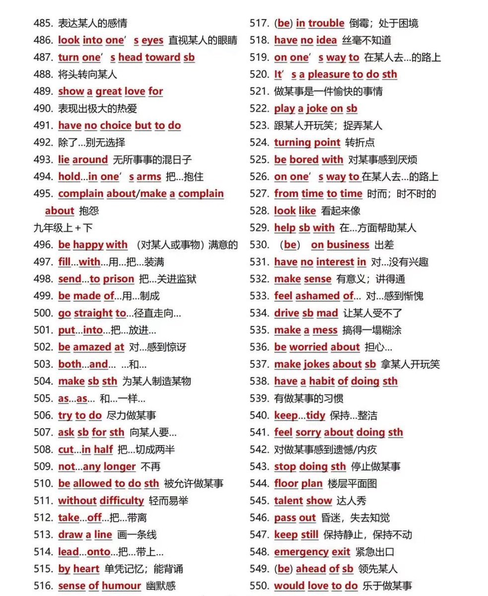 杂学大师✨ media