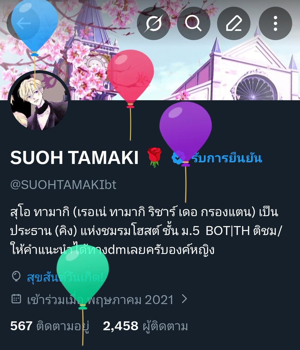 SUOH TAMAKI 🌹 tweet media