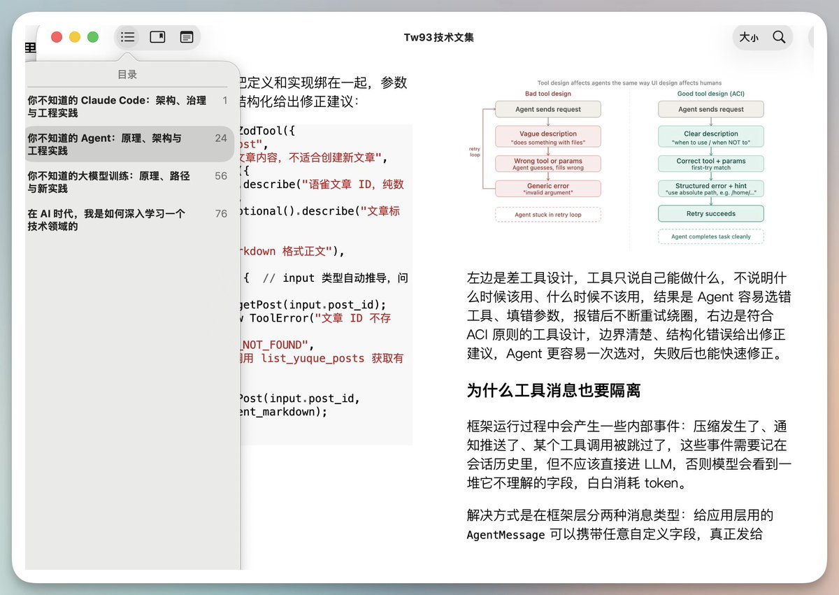 vista8's tweet image. 一句话生成Epub电子书Skill开源了！

可以把任意博客文章、AI生成Markdown、AI搜索文档，生成带TOC目录的 EPUB 电子书。

能自动下载内嵌图片、完美渲染代码块、生成专业封面，兼容微信读书和 Apple Books。

安装指令：
npx skills add joeseesun/qiaomu-epub-book-generator