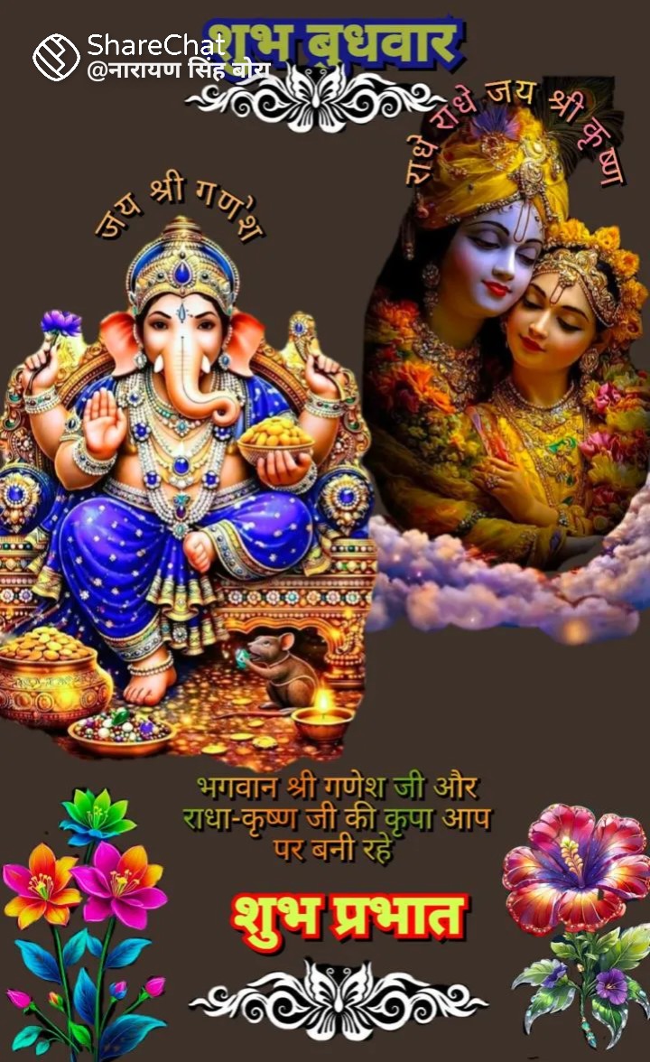 Sanjeet Kumar tweet media