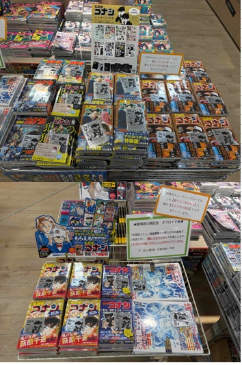 紀伊國屋書店グランフロント大阪店 tweet media