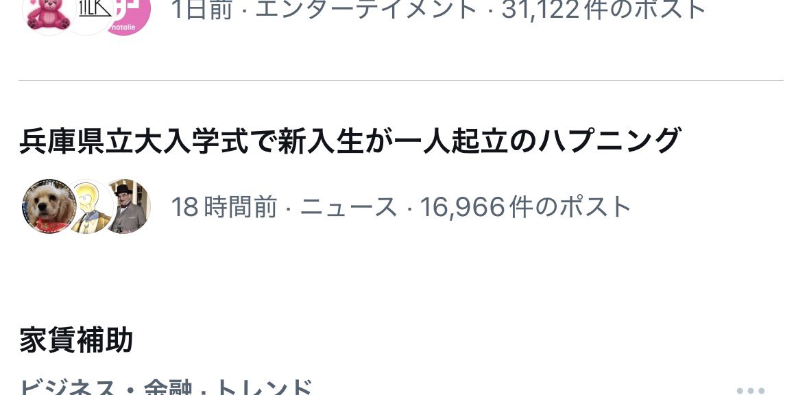 え、ちょ、やめてぇ！