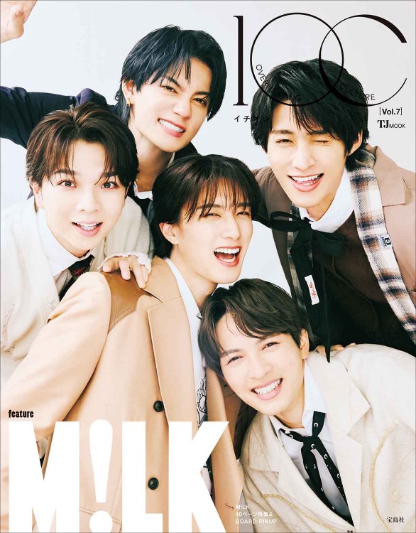 MORE RICH 10冊セット　㊶ ファッション雑誌