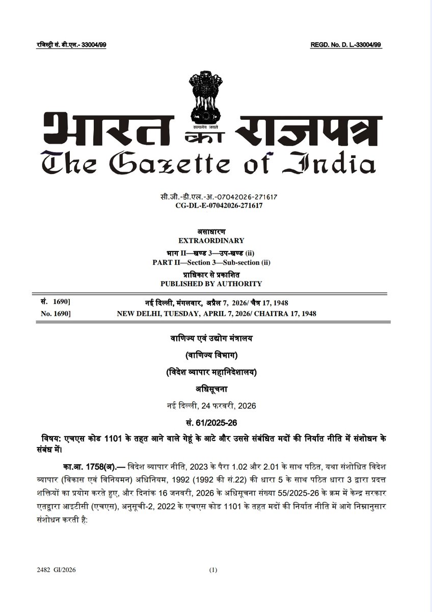 pandeyambarish's tweet photo. - आटा और जुड़े उत्पादों के लिए export पॉलिसी में बदलाव
- अब 5LMT आटा/मैदा/सूजी और जुड़े उत्पादों के अतिरिक्त एक्सपोर्ट को मंजूरी
- @dgftindia ने जारी किया नोटिफिकेशन
#WheatFlour #Samolina #Export
@ZeeBusiness https://t.co/JV8INwLIJe