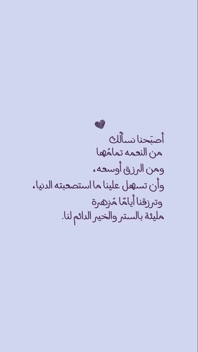 أســـوم🫀 tweet media