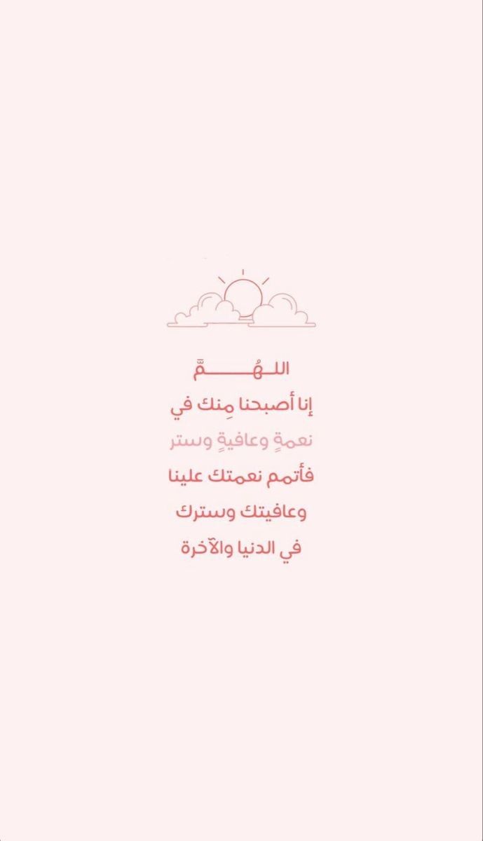 أســـوم🫀 tweet media