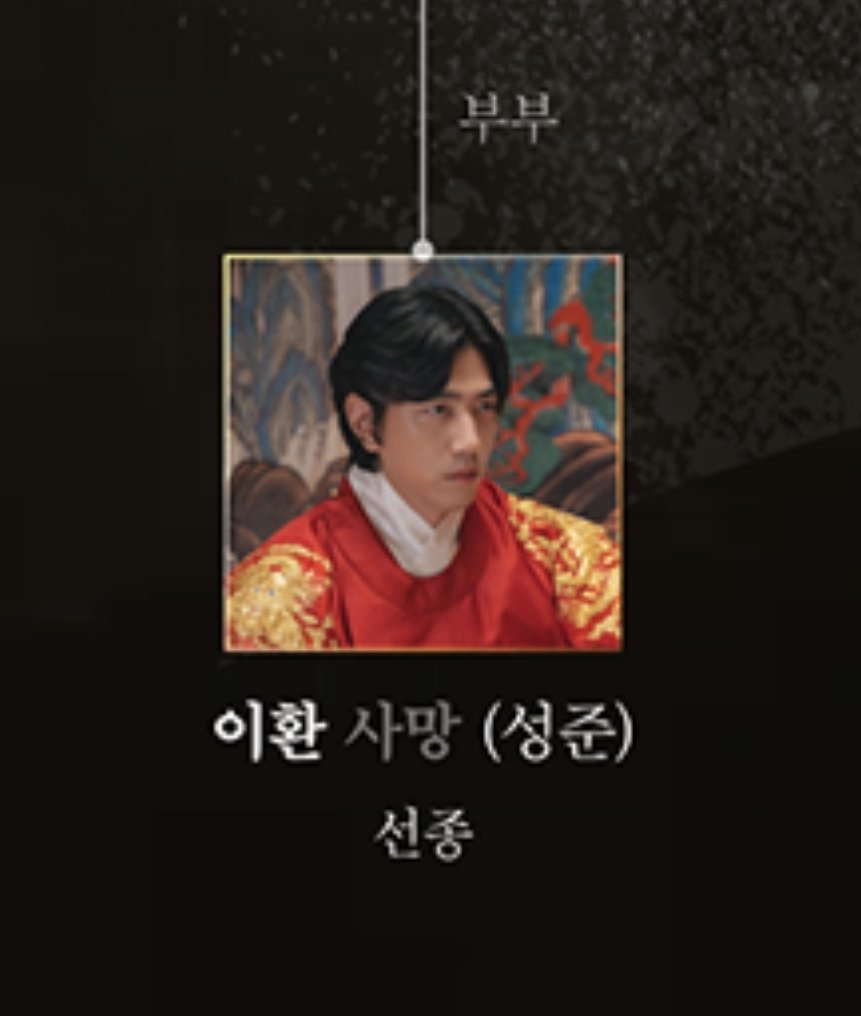 bangsjfilm's tweet photo. 이환 인물소개 업데이트 서사 미친 https://t.co/E5vO8RgarA