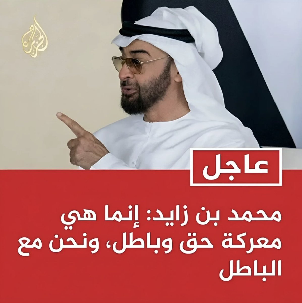 مجرد انسان فاصل tweet media