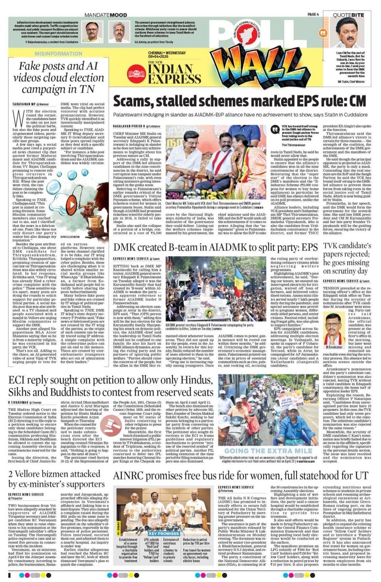 TNIE Tamil Nadu tweet media