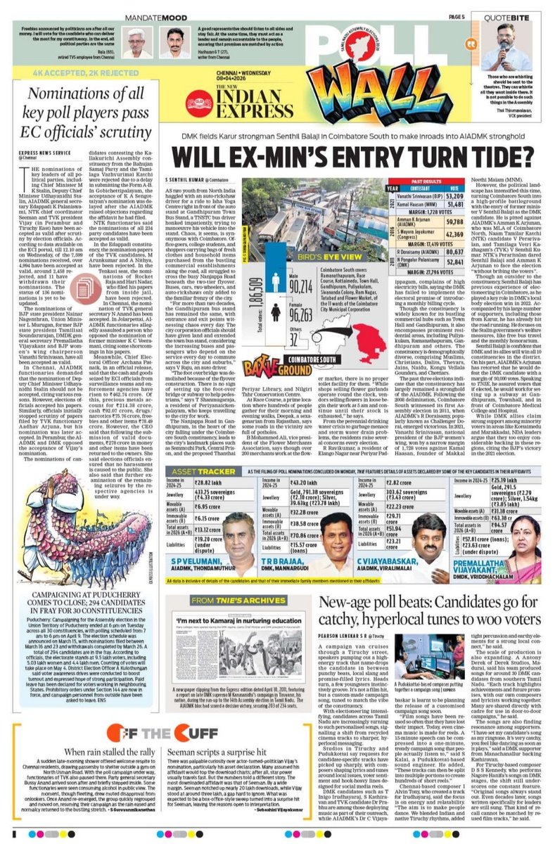 TNIE Tamil Nadu tweet media