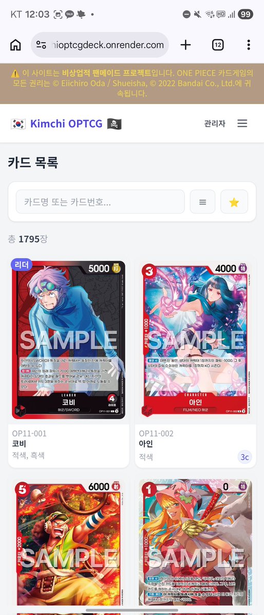 미소나루 tweet media