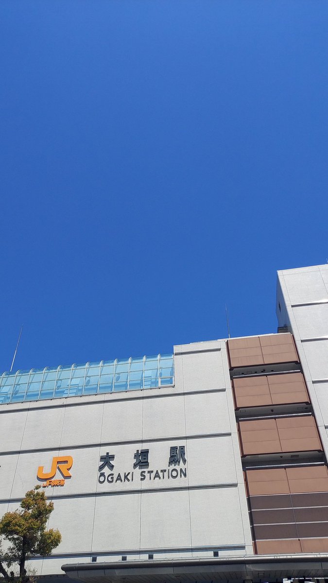 おはようございます(　・ω・)
今日も朝から大垣駅でタクシー業務やっております
くっそ青空で目が痛い( ﾟ□ﾟ)
#大垣駅