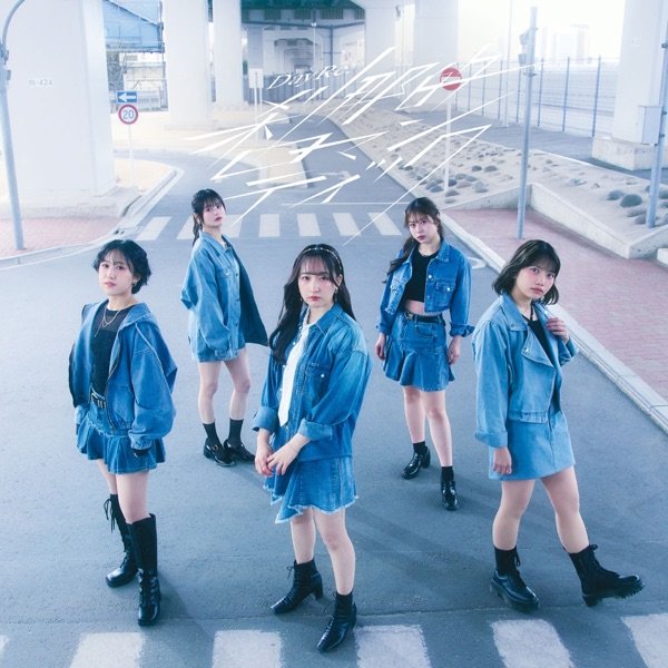 びしでぃあん tweet media