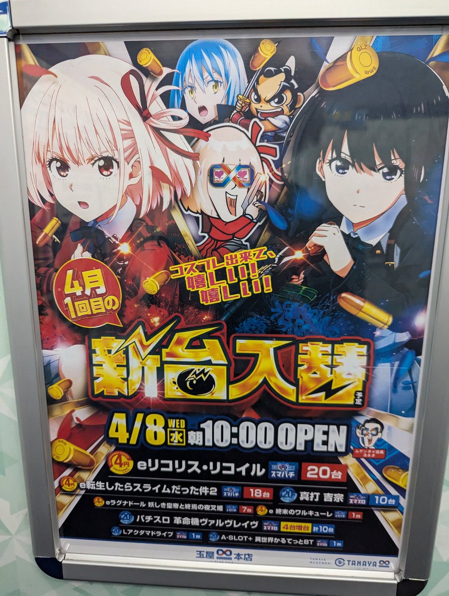 ぱちめん@パチスロメンヘラまさ tweet media