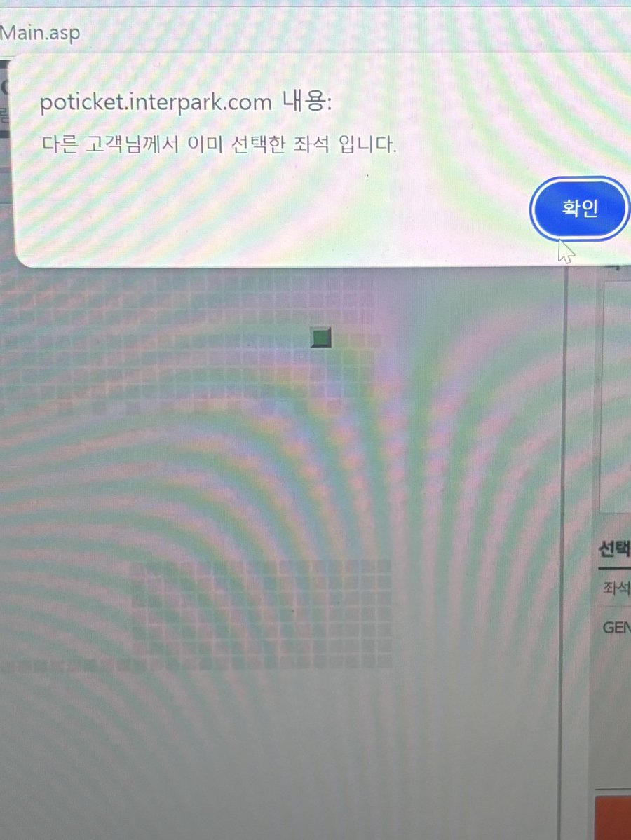 𝗢𝗜𝗡𝗚🎀 tweet media