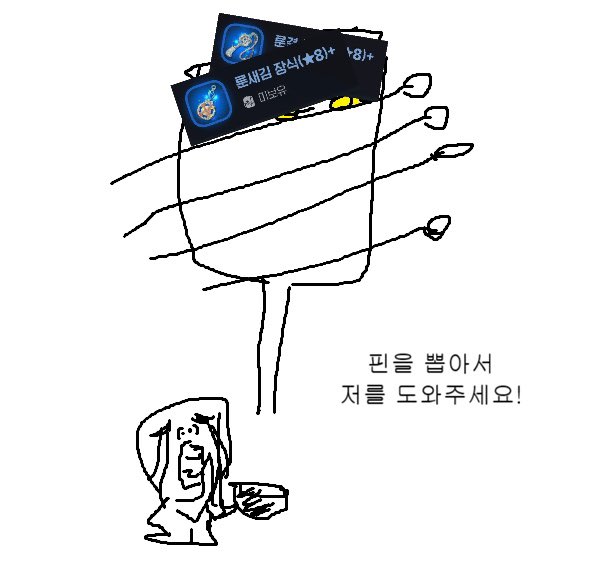 송이.. tweet media