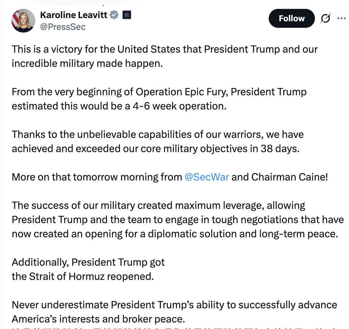 Inty News tweet media