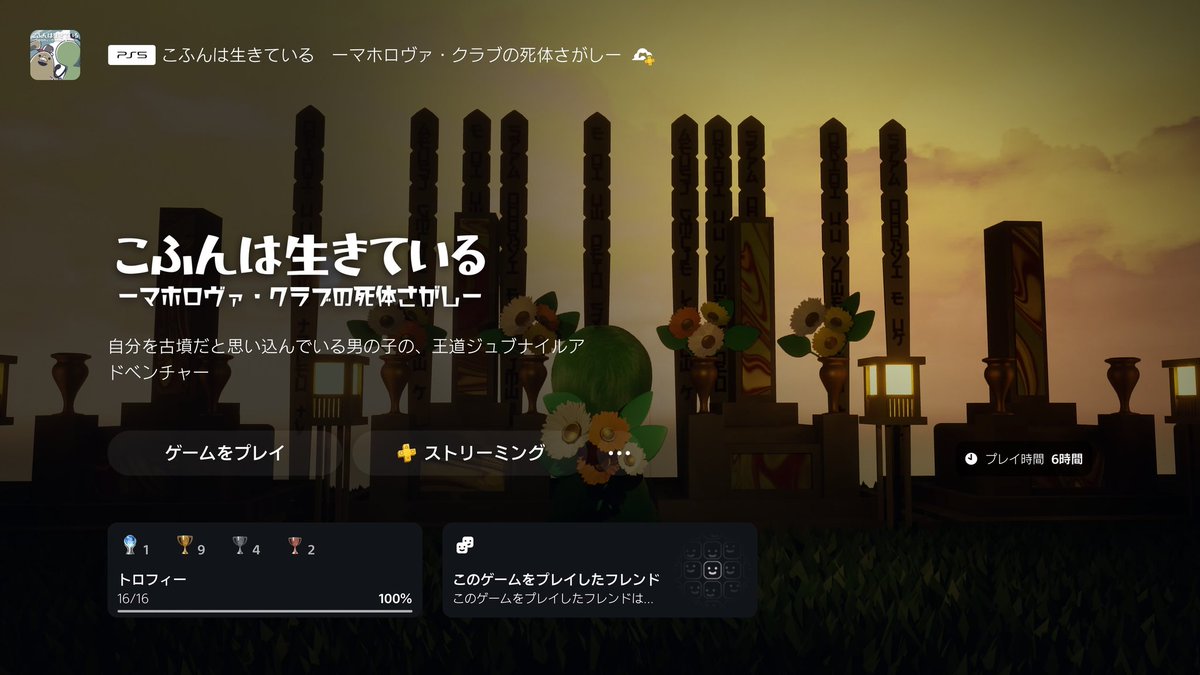 くろねこのキキ tweet media