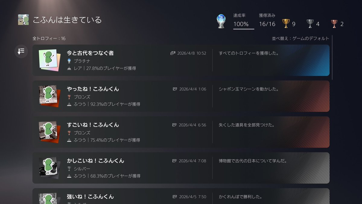 くろねこのキキ tweet media