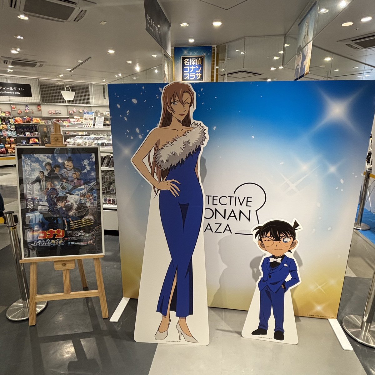 【公式】名探偵コナンプラザ tweet media