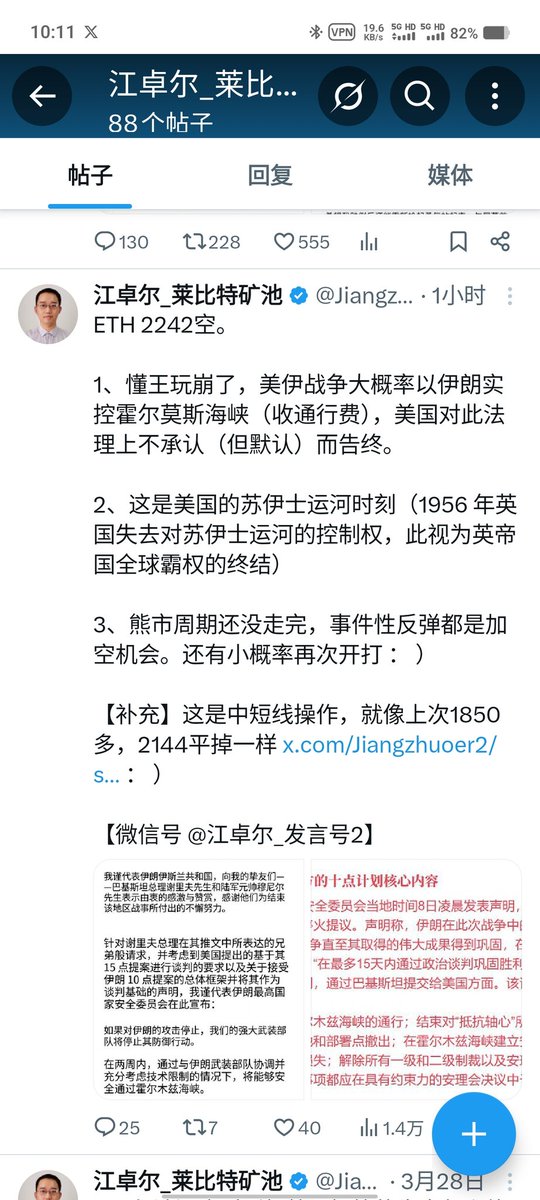DeFi小矿工🔶 BNB tweet media