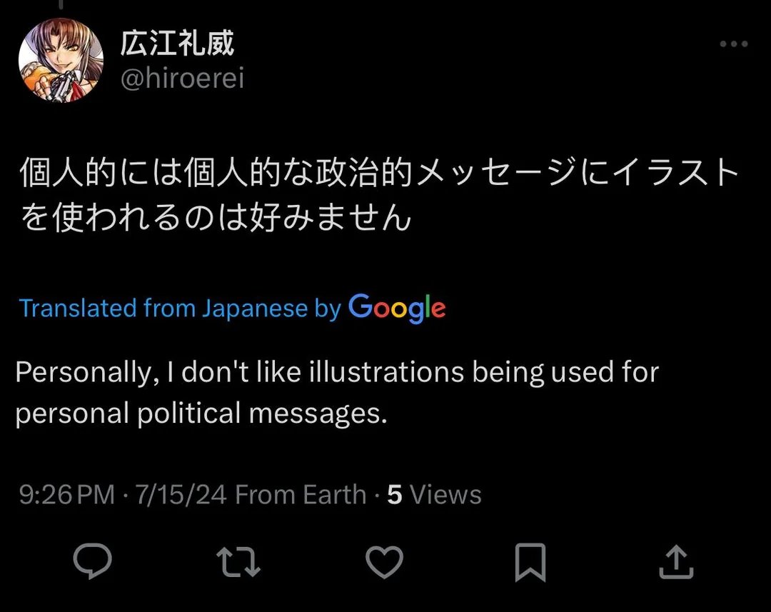 Rock Solid tweet media