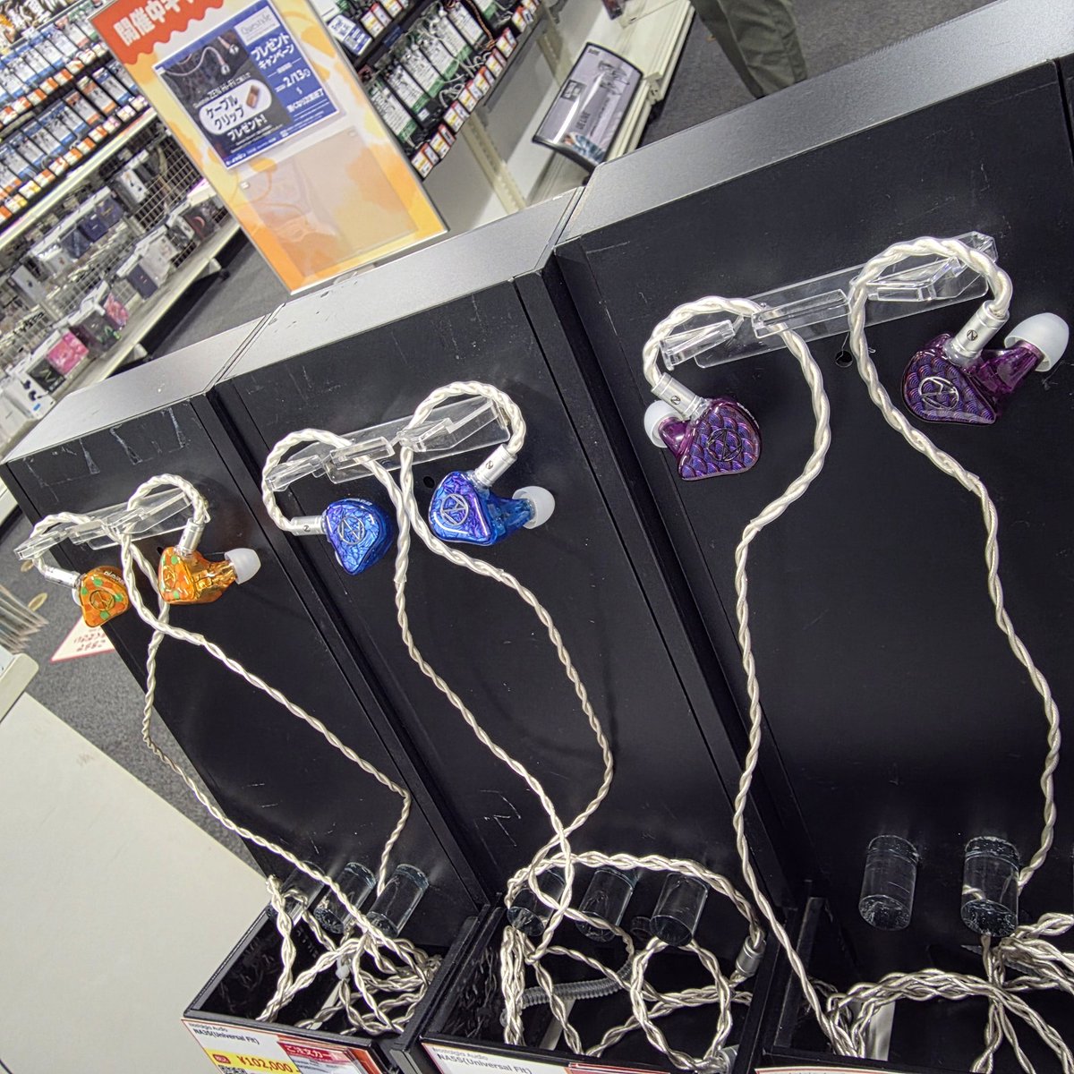 e☆イヤホン秋葉原店本館@🏢イヤホンビル tweet media