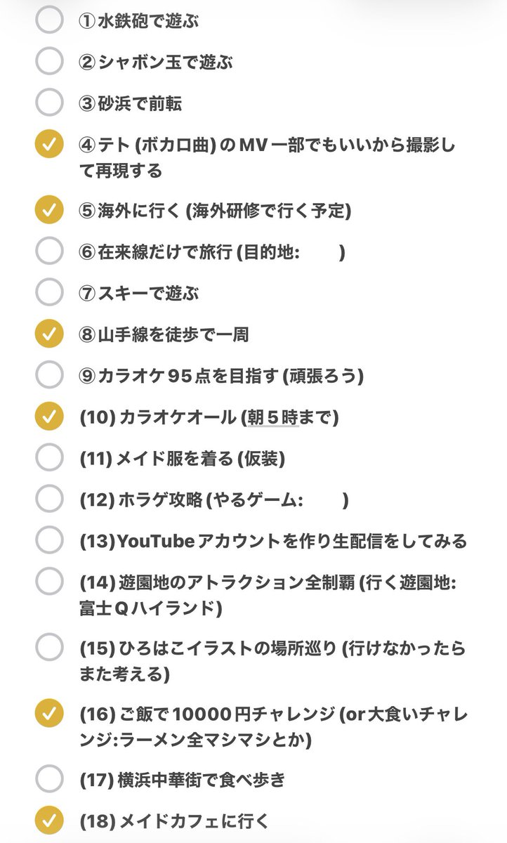 マグマえび tweet media