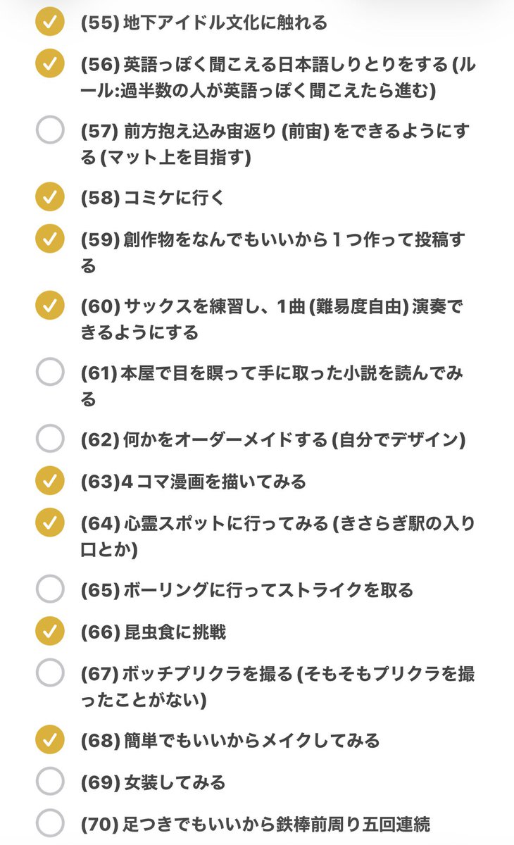 マグマえび tweet media