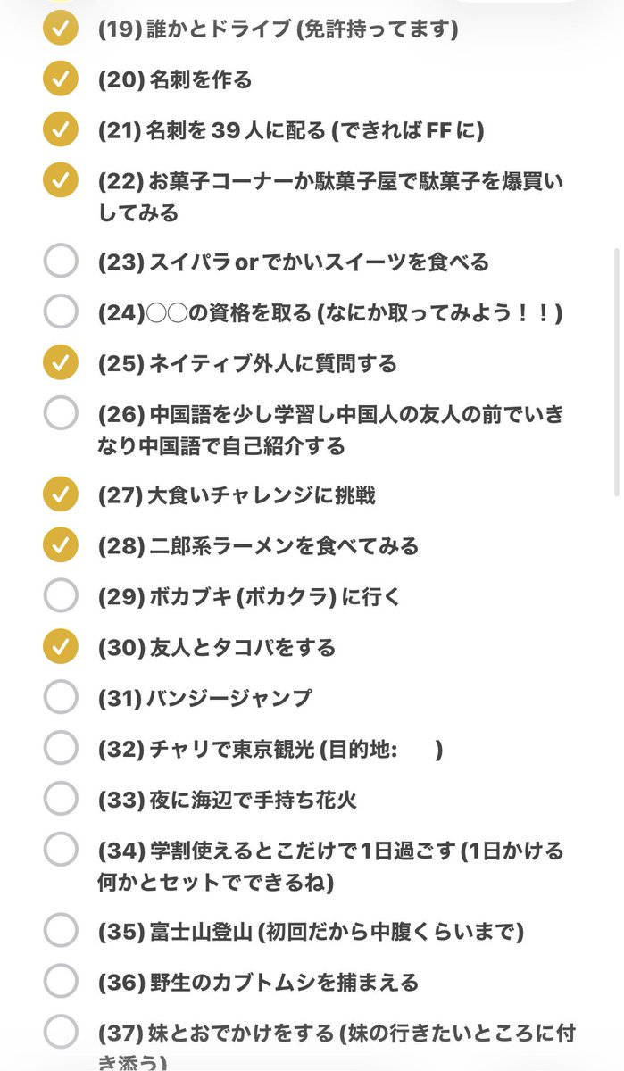 マグマえび tweet media