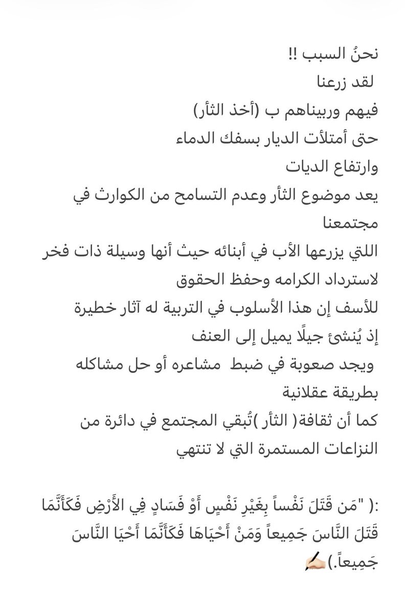 صالح الصقور tweet media