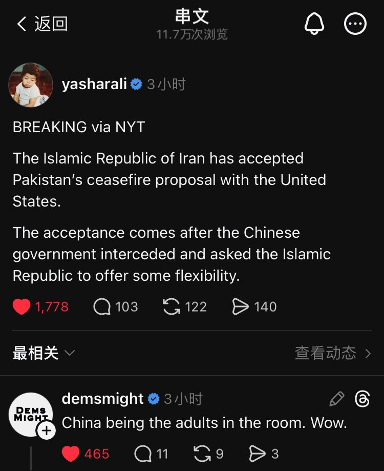 Jeremy Jee tweet media