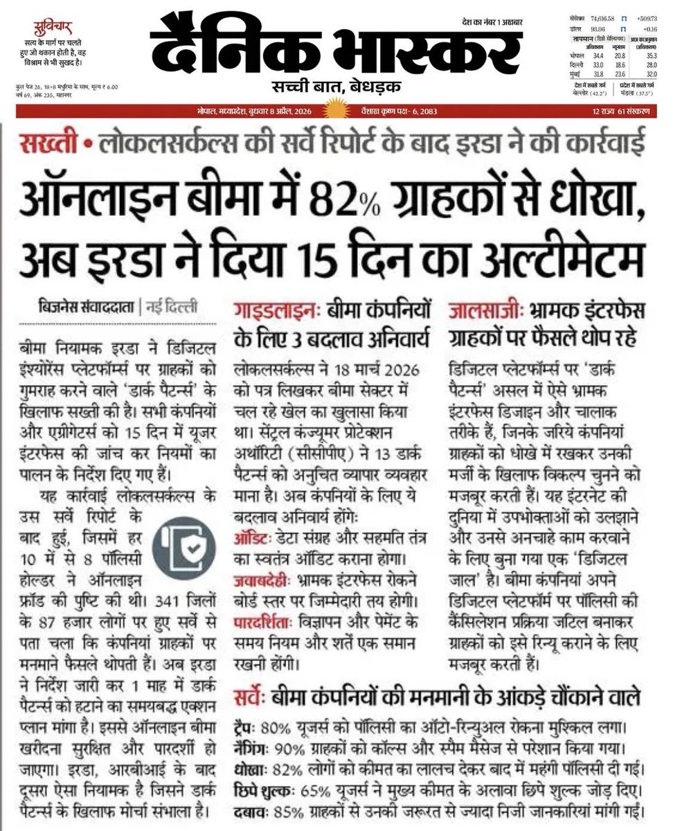 Sachin Taparia tweet media