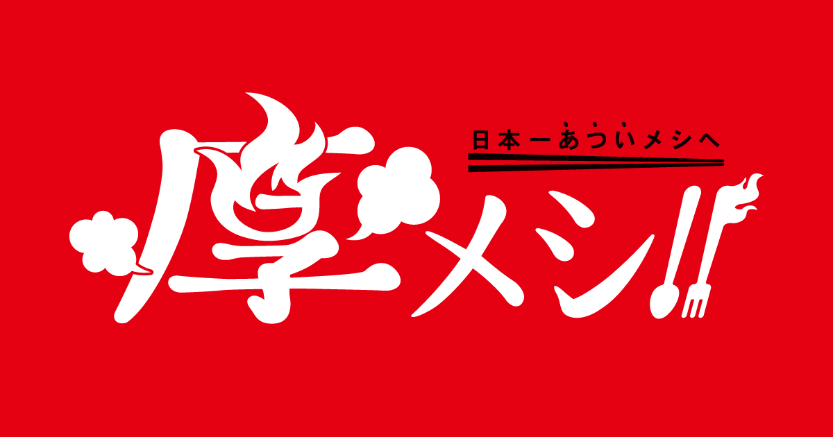 北海道コンサドーレ札幌公式 tweet media