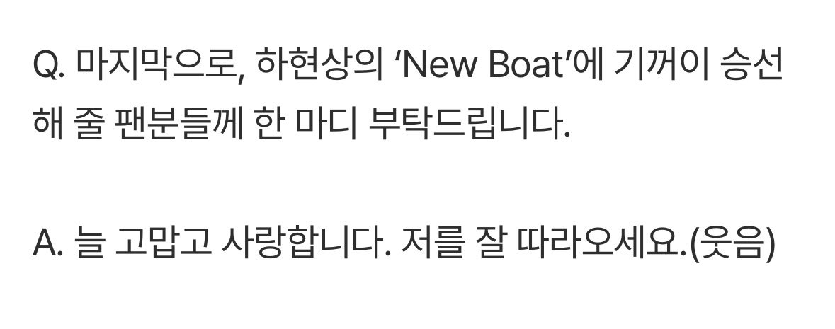 하삐다 tweet media