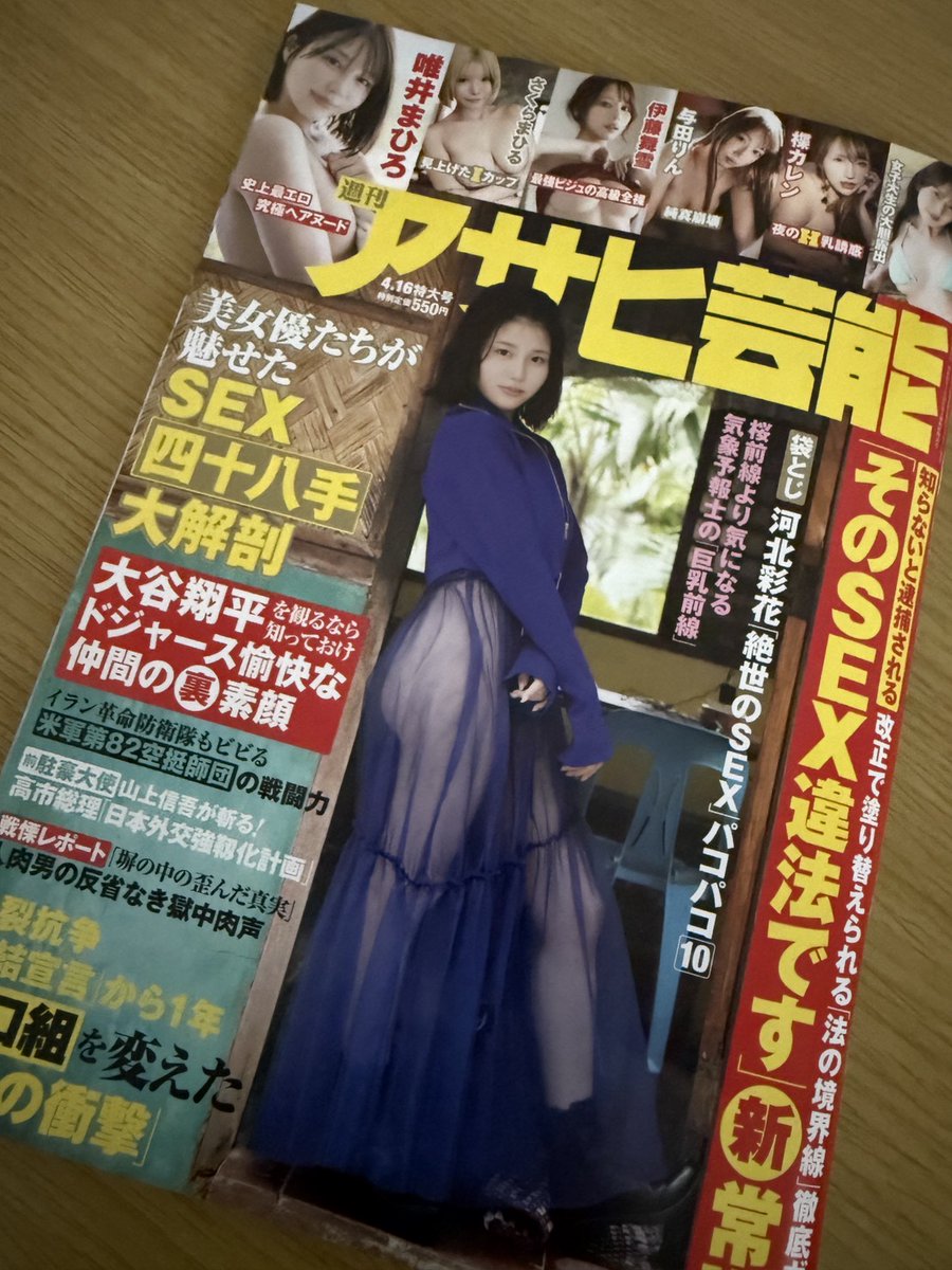 すず代表 tweet media