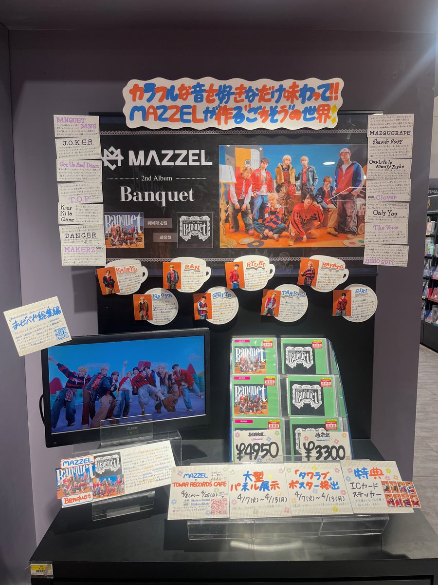 タワーレコード渋谷店 tweet media