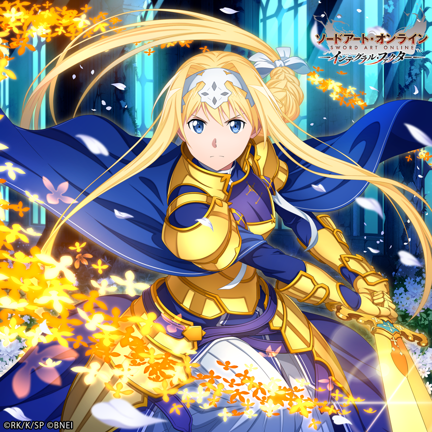 ◤#アリス誕生祭2026◢|| 「アリスバースデーオーダー」開催 アリスの