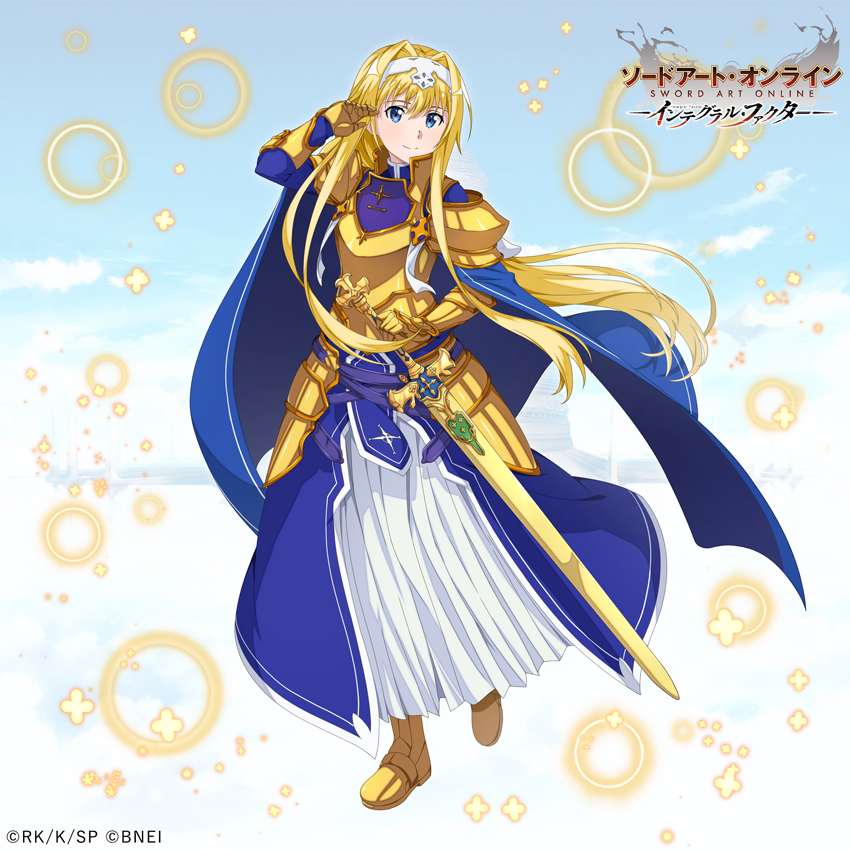 ◤#アリス誕生祭2026◢|| 「アリスバースデーオーダー」開催 アリスの