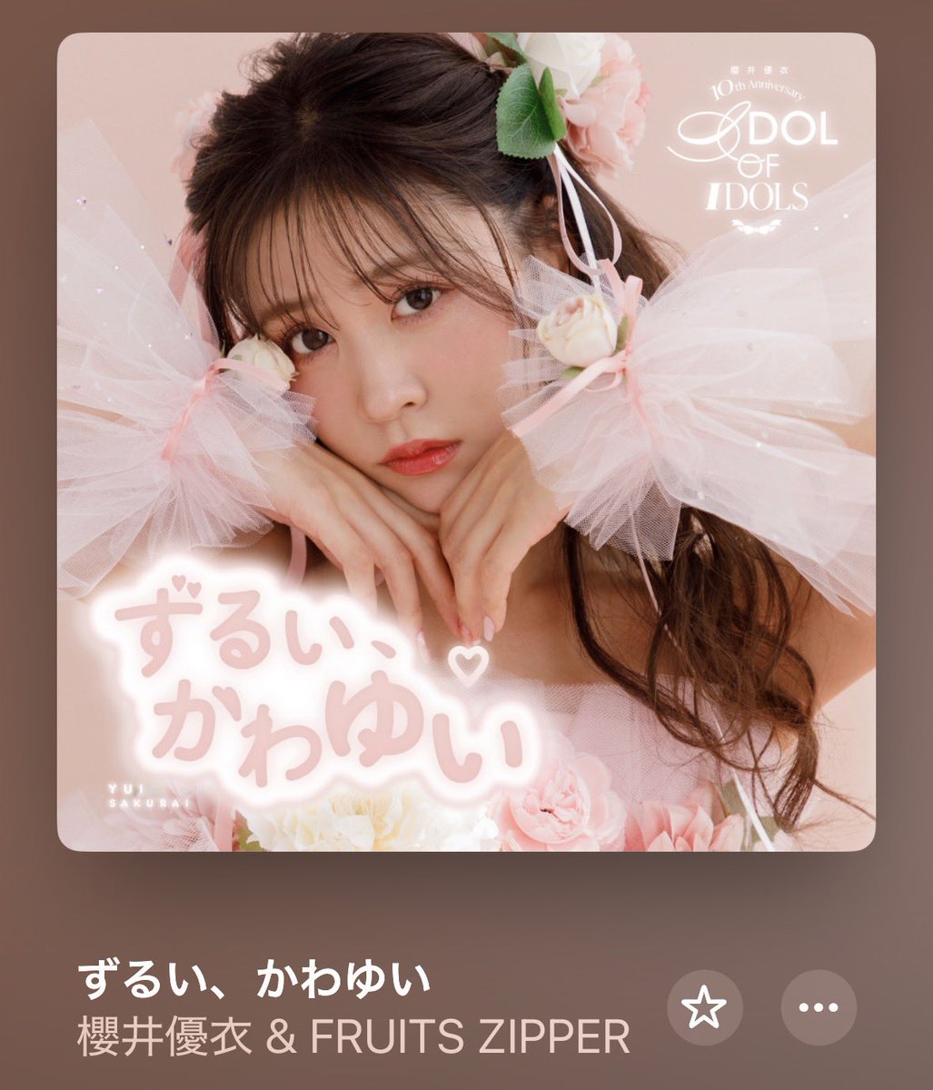 kem_frupper's tweet photo. @HayakawaRebrast わー！まさに今日わたし誕生日です🎂
早川博隆作品聞くぞー！☺️ https://t.co/PvpyVnzEjg